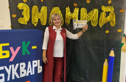 Савкина Галина Владимировна