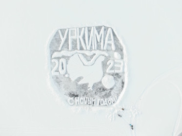 «Глухарь на севере», с. Усть-Уркима, Тындинский округ