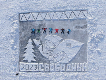 Новогодний привет от Амурского ГХК