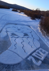 Ледовый привет от стойбинцев