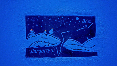 По заснеженному маршруту