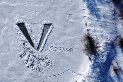 Vосточная сказка. п. Восточный, Октябрьский район