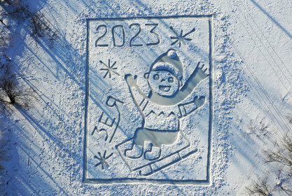 Снежный привет из Зеи