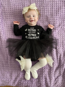 Дочь Милана