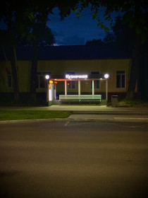 Остановка Кузнечная — Горького