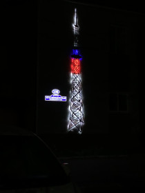 Краснофлотская, 150