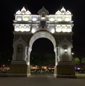 Триумфальная арка