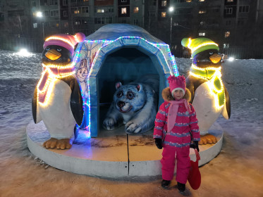 Парк Дружбы