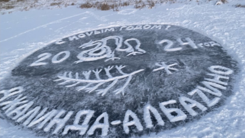 Амурские чудеса на льду-2024 в селе Джалинда