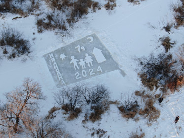 Чудеса на Ивановском льду