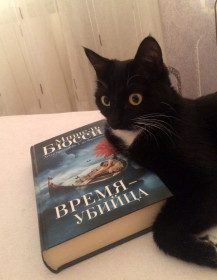 Лена, г. Благовещенск