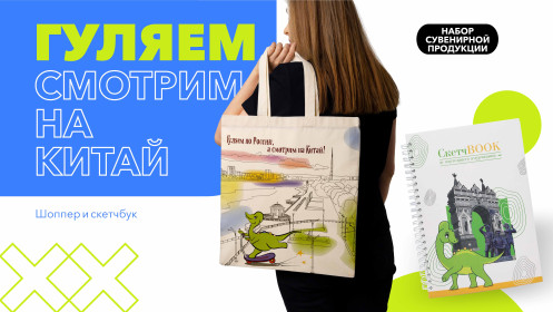 Область Амурского периода