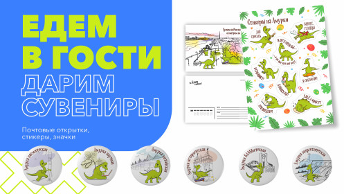 Область Амурского периода