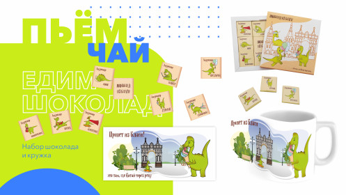 Область амурского периода