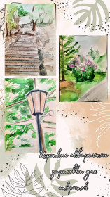 Короткие акварельные зарисовки