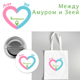 Между Амуром и Зеей