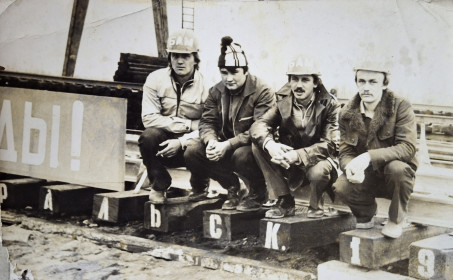 БАМ. Восточный участок. Февральск, 1982 г