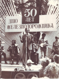 Моё творческое детство в Тынде