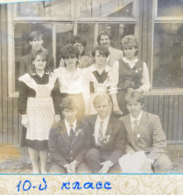 Последний звонок. Чильчи. 1988 год