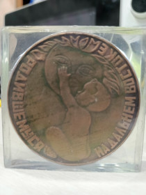 Настоящая БАМовка, 08.07.1984