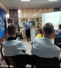 Сластенко Наталия Витальевна