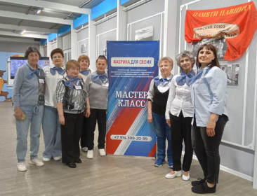 «Фабрика для СВОих»