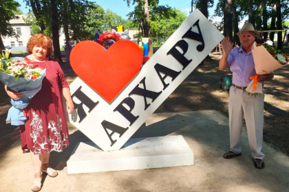 Степановы Виктор Иванович и Любовь Александровна