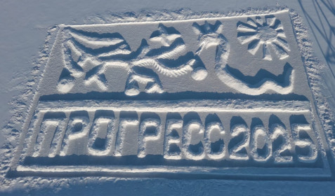 Солнечный привет из Прогресса