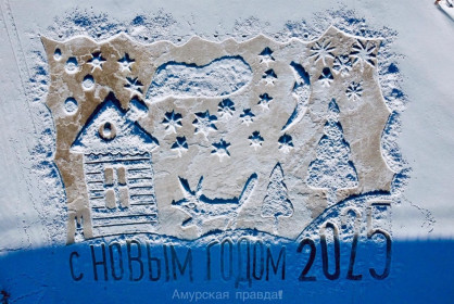 Ледовая открытка в селе Марково