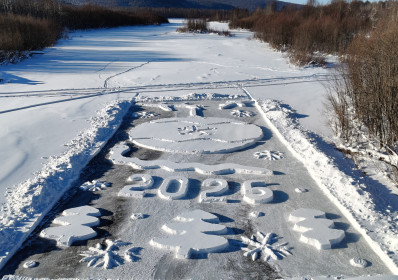 Ледовый привет от стойбинцев