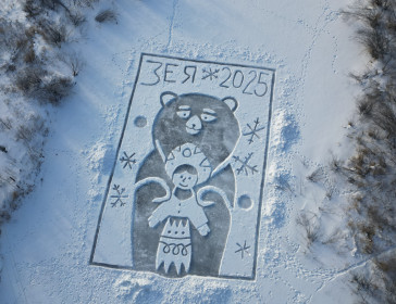 С теплом из Зеи