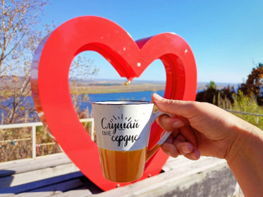 "Слушай своё сердце". Свободный.