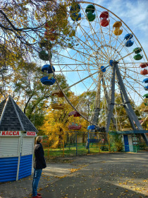 Осень в городском парке отдыха