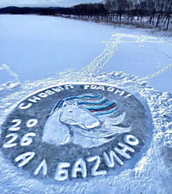 Албазинский ледовый привет