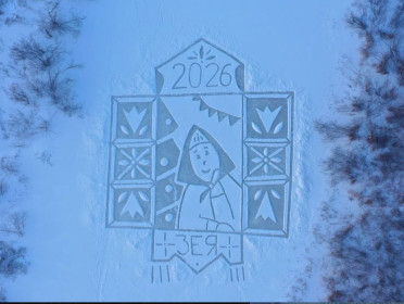 «В гостях у сказки»