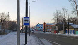 Благовещенцы сэкономят шесть рублей на проезде в автобусах с помощью транспортной карты