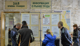 По итогам 2025 года Амурская область вышла на уровень безработицы вдвое ниже среднего по России