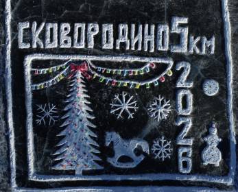 Воспоминания детства