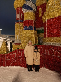 Волшебное настроение