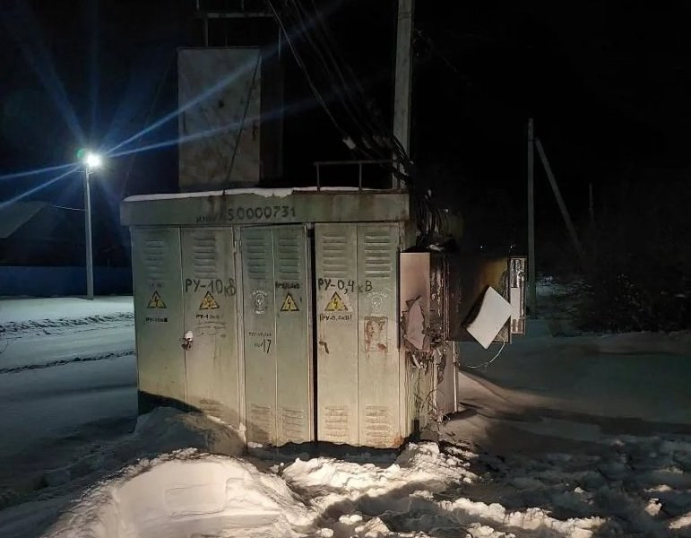 электроэнергия, поджог