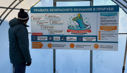 На «Серебряной миле» Благовещенска открылся центр закаливания «Амурозавр»