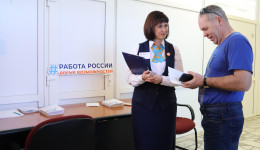 Амурский проект «БЕЗ ПРЕГРАД» помог найти работу около 200 участников СВО и членам их семей в 2025 году