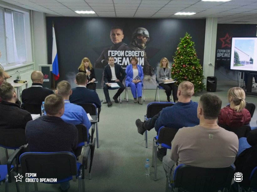 герои своего времени