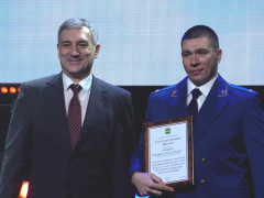 день прокурорского работника прокуратура