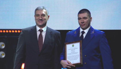 день прокурорского работника прокуратура