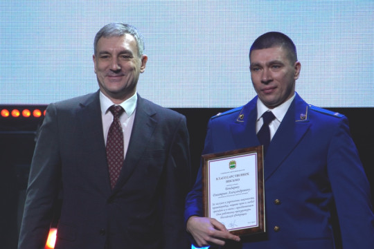 день прокурорского работника прокуратура