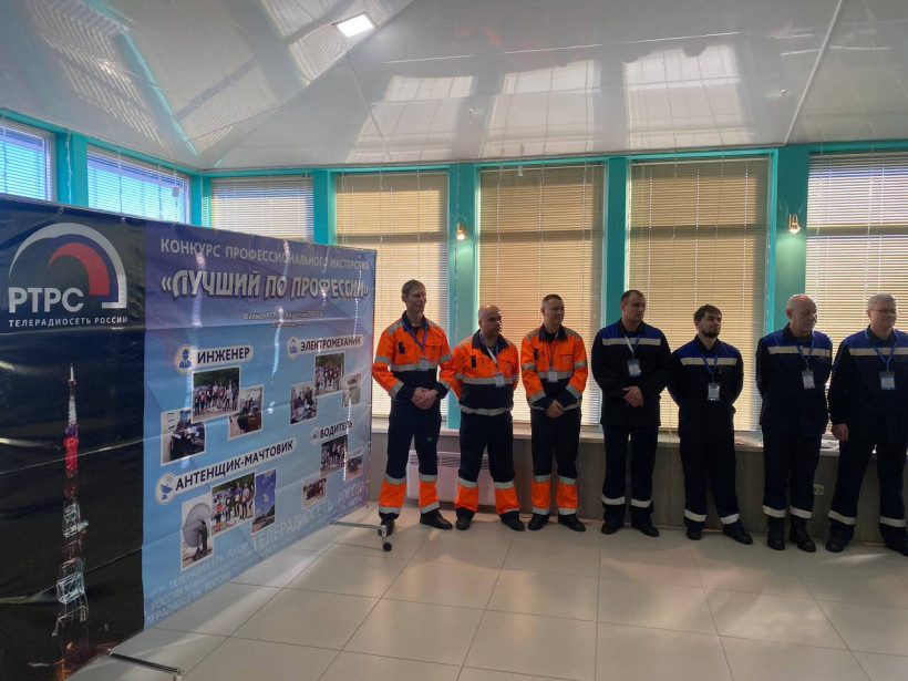 конкурс профессионального мастерства лучший по профессии амурский ортпц минцифры