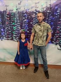 Ирина и папа Евгений. г. Благовещенск