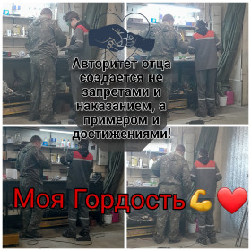 Папа Алексей — наставник, учитель и лучший друг.  г. Благовещенск