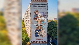 Юная благовещенка предложила нарисовать на стене многоэтажки амурских эвенков